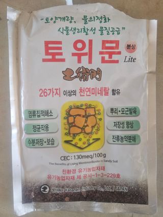 김상엽님의 딸기 · 영농일지 작성글 사진