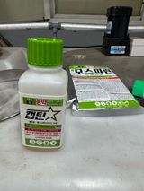 팜모닝 기타작물·영농일지 게시글 이미지