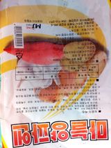 팜모닝 기타작물·영농일지 게시글 이미지