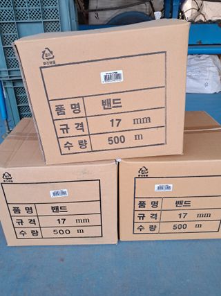 류남열님의 기타작물 · 영농일지 작성글 사진