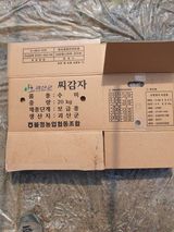 팜모닝 감자·영농일지 게시글 이미지