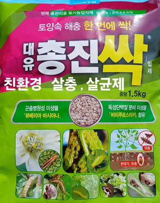 안승호님의 기타작물 · 영농일지 작성글 사진