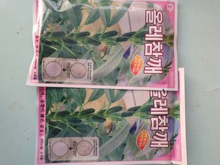 구봉갑산님의 참깨 · 영농일지 작성글 사진