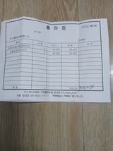 팜모닝 기타작물·영농일지 게시글 이미지