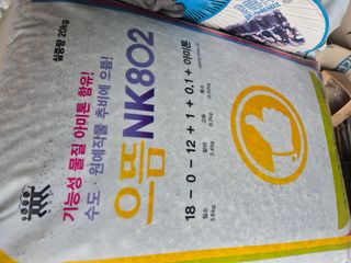 유윤주님의 고추 · 영농일지 작성글 사진