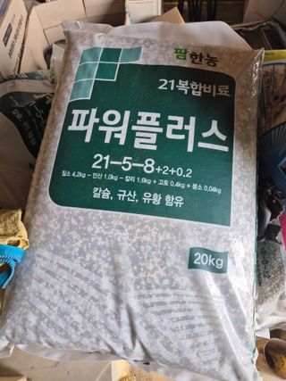 유윤주님의 고추 · 영농일지 작성글 사진