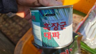 김남근님의 파 · 영농일지 작성글 사진