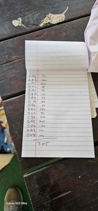 양태종님의 기타작물 · 영농일지 작성글 사진