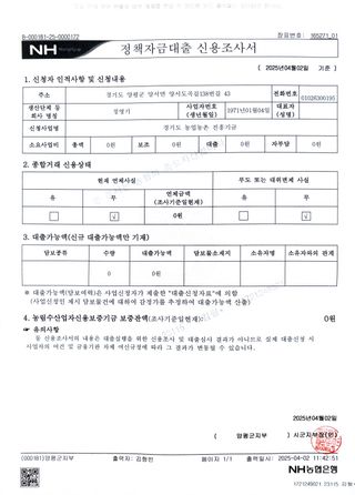 별@노래농장(정씨)님의 포도 · 영농일지 작성글 사진