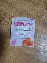 팜모닝 복숭아·영농일지 게시글 이미지