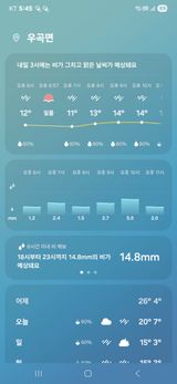 팜모닝 마늘·영농일지 게시글 이미지