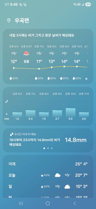 서정욱님의 마늘 · 영농일지 작성글 사진