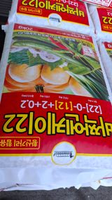 팜모닝 감자·영농일지 게시글 이미지