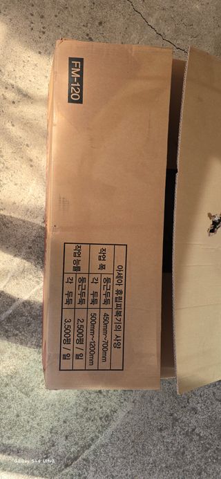 ♡청심전유삼♡님의 기타작물 · 영농일지 작성글 사진