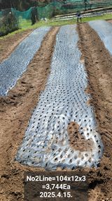 팜모닝 기타작물·영농일지 게시글 이미지