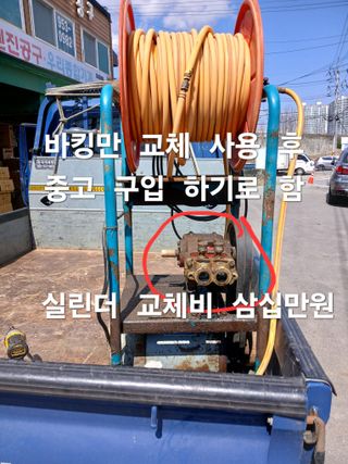 안승호님의 기타작물 · 영농일지 작성글 사진