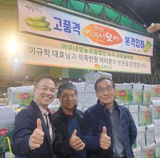 조영숙님의 기타작물 · 영농일지 작성글 사진