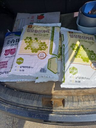 삼성농산님의 기타작물 · 영농일지 작성글 사진