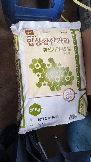 강영석님의 사과 · 영농일지 작성글 사진