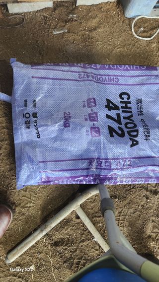 김준한님의 자두 · 영농일지 작성글 사진