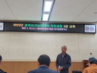 김홍중님의 기타작물 · 영농일지 작성글 사진