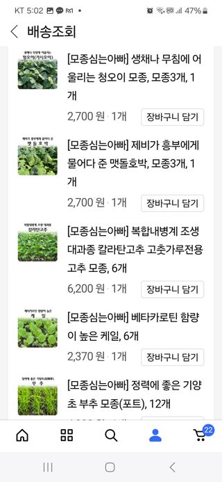 김주해님의 호박 · 영농일지 작성글 사진