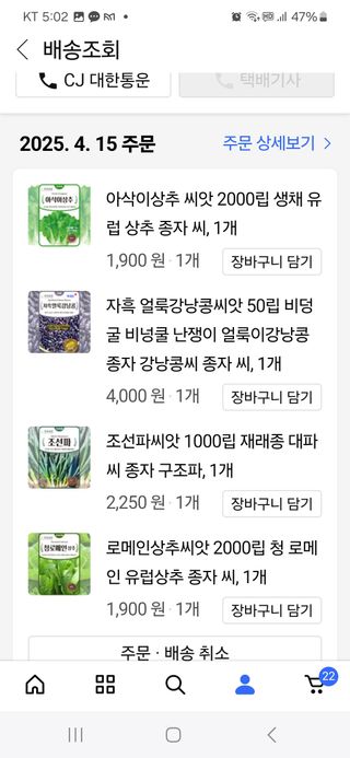 김주해님의 호박 · 영농일지 작성글 사진