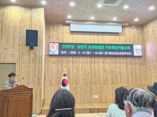 태이린팜님의 기타작물 · 영농일지 작성글 사진