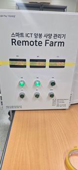 팜모닝 기타작물·영농일지 게시글 이미지