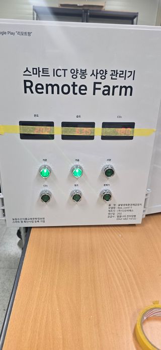 권영관님의 기타작물 · 영농일지 작성글 사진