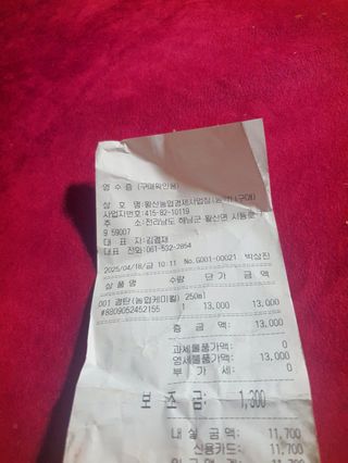 오이8898황산면님의 마늘 · 영농일지 작성글 사진