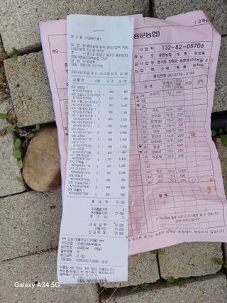 최진오님의 기타작물 · 영농일지 작성글 사진