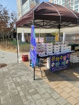 팜모닝 딸기·영농일지 게시글 이미지