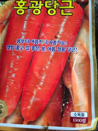 소양강님의 기타작물 · 영농일지 작성글 사진