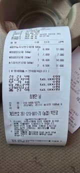 팜모닝 복숭아·영농일지 게시글 이미지