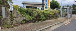 김형철님의 기타작물 · 영농일지 작성글 사진