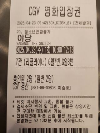 꿀복이농장님의 복숭아 · 영농일지 작성글 사진