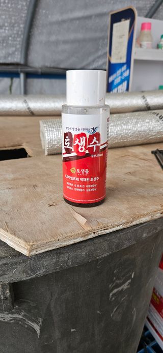 토성님의 기타작물 · 영농일지 작성글 사진