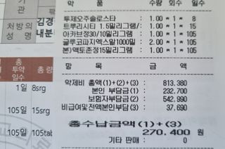 김지철님의 기타작물 · 영농일지 작성글 사진