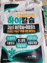 팜모닝 마늘·영농일지 게시글 이미지