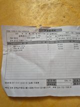 팜모닝 기타작물·영농일지 게시글 이미지