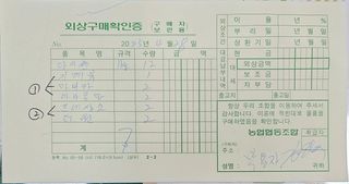 모래알님의 기타작물 · 영농일지 작성글 사진