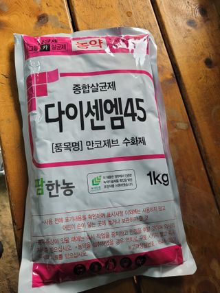 이출호님의 감 · 영농일지 작성글 사진