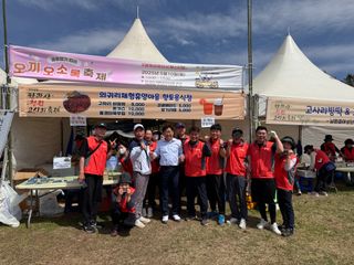 김형철님의 기타작물 · 영농일지 작성글 사진