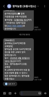 팜모닝 기타작물·영농일지 게시글 이미지