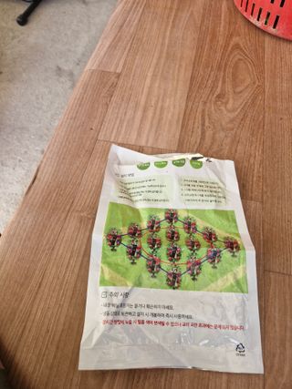 백운농원 님의 기타작물 · 영농일지 작성글 사진