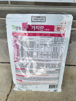 이상욱님의 참깨 · 영농일지 작성글 사진