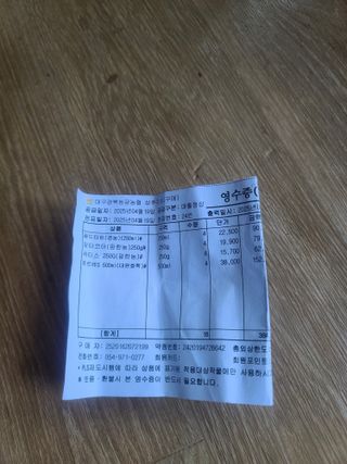 홍승하님의 기타작물 · 영농일지 작성글 사진