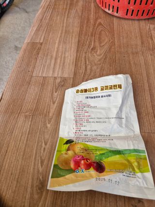 백운농원 님의 기타작물 · 영농일지 작성글 사진