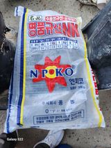 팜모닝 기타작물·영농일지 게시글 이미지